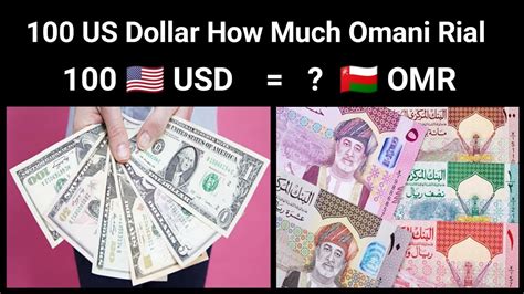 us dollars to omani riyals|1 OMR to USD .